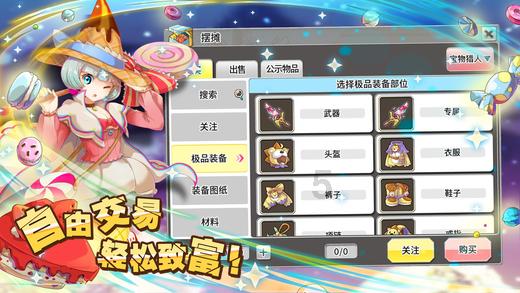 航海王